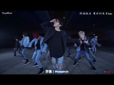 【Dance Practice認人】 UP10TION(업텐션) - 하얗게 불태웠어(White Night)♪MV中字(Dark Night Ver.)