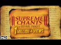 Supreme Chants for Protection & Prosperity | Devaki Pandit | रक्षा और समृद्धी मंत्र