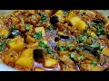 Aloo Baingan Sabzi Aloo Baingan Ka Salan Eggplant Recipe