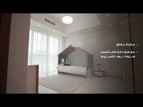 صورة مصغرة لفيديو العقار