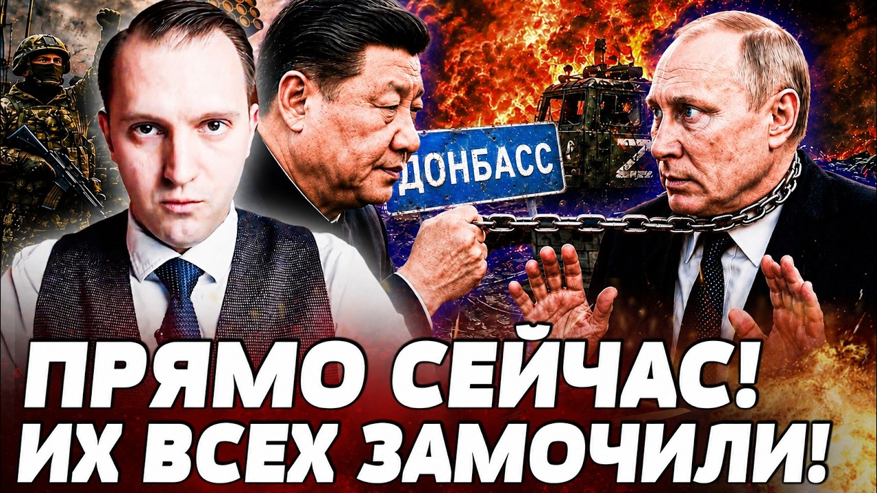 🤯В ДОНЕЦК ВОРВАЛИСЬ УКРАИНЦЫ! ТАЙНОЕ СТАЛО ЯВНЫМ! ПУТИН НЕ ВЫДЕРЖАЛ И ... | ВО?