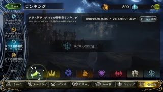 【シャドーバース】垂れ流しでランクマ【音声無し作業中】