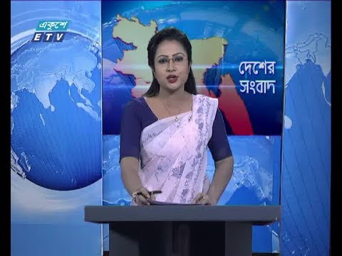 বেলা ১১ টার সংবাদ, ১৪ অক্টোবর ২০১৮