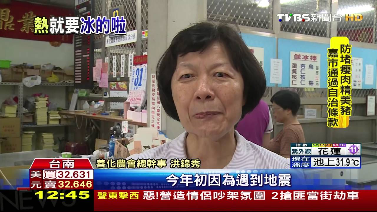 天氣爆熱南口灣冰棒熱銷 月賣30萬支!