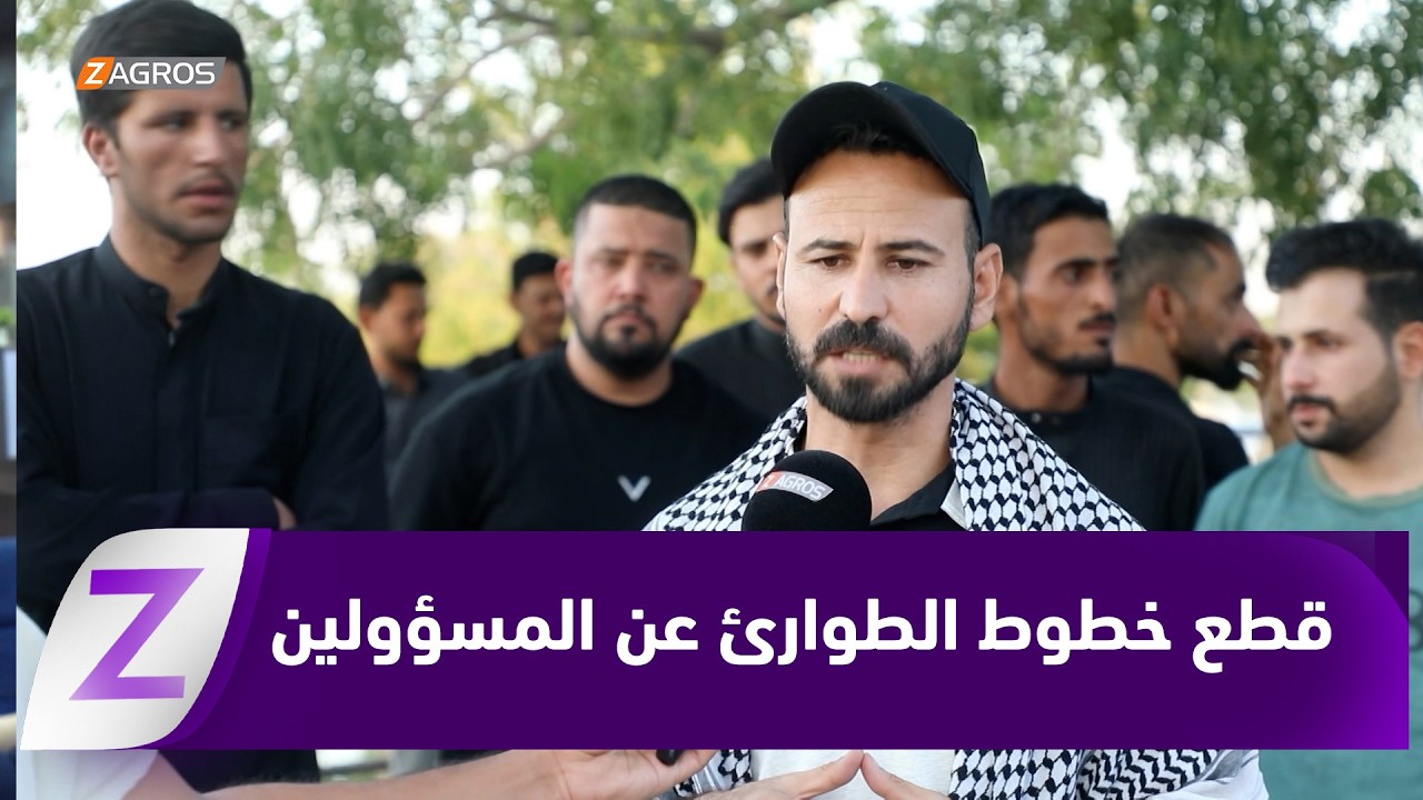 فيديو | المثنى … المتظاهرون يصعدون احتجاجاتهم ويطالبون بقطع خطوط الطوارئ عن المسؤولين