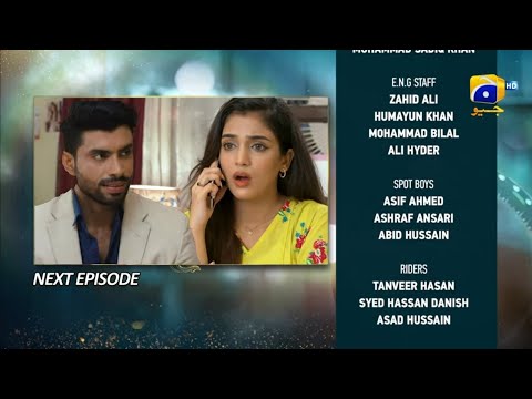 Baylagaam Episode 13 Teaser Review and Predictions 22nd October 2023 - HAR PAL GEO