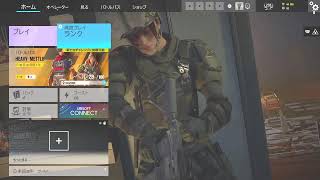 Rainbow Six Siege 新シーズン ソロシージゴールドを目指してブロンズを駆け巡る！ (2023/10/08)