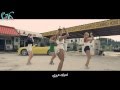 Sistar I Swear Arabic Sub