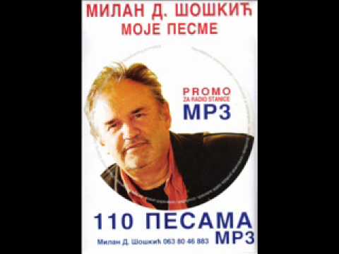 Igor Soskic i Dule Rajkovic - E, moj druze vasojevski