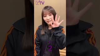 [乃木] 山下美月vs与田祐希 數據比較