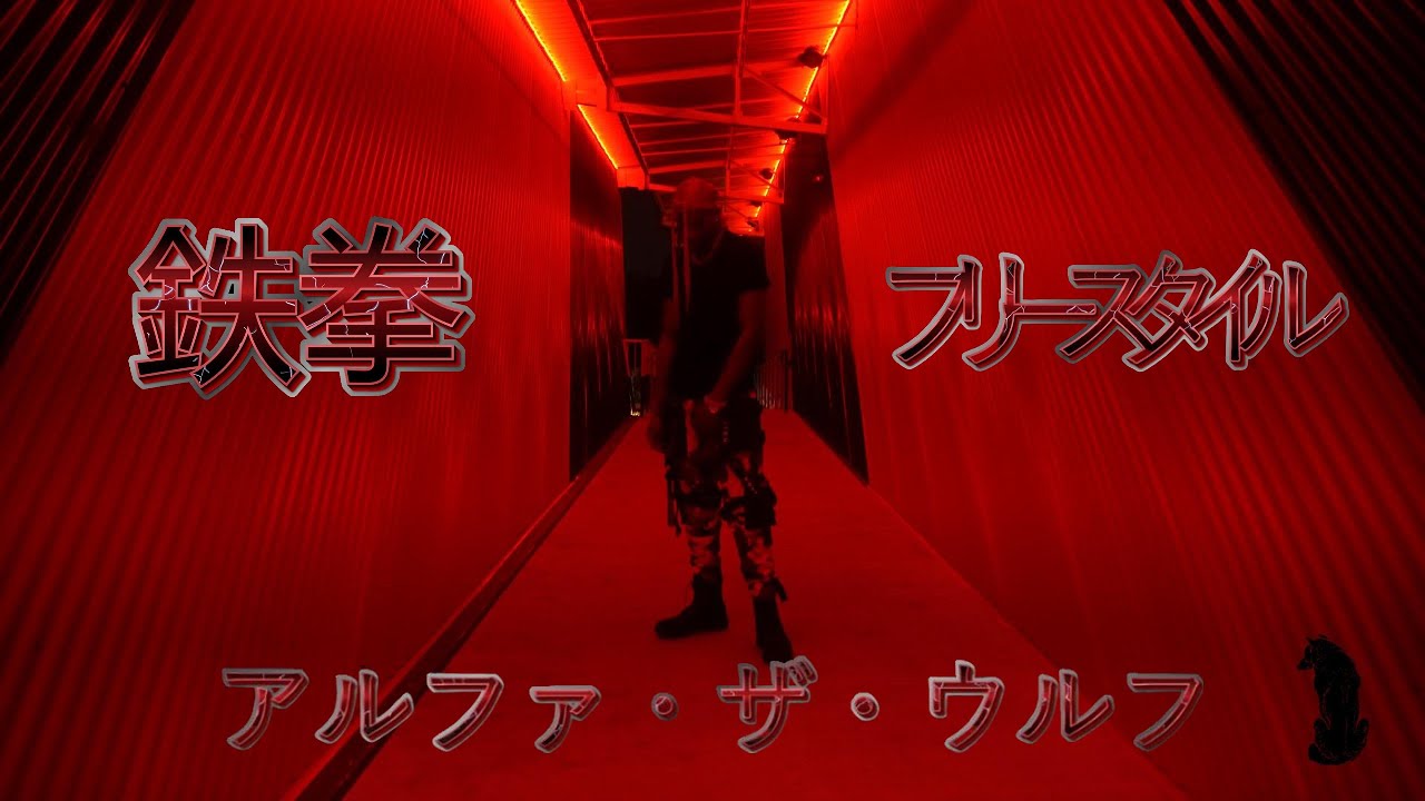 Frequencies music video