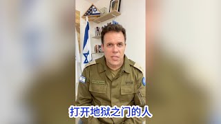 Re: [討論] 以色列的戰略目標是什麼？