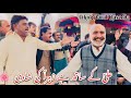 Ali K Sath Hai Zahra Ke Shadi Qaseeda Jhatla Group Dhol Geet Jhatla