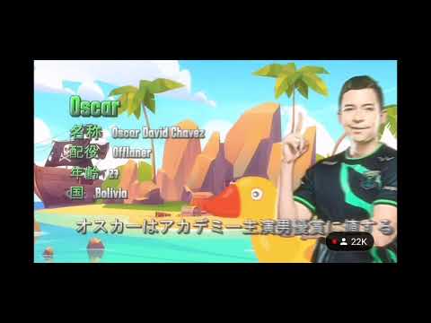 Quincy Crew & No Ping Intro Dota2 Animajor