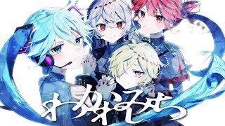最初のノイズは大漠波新の曲を知らしてる(?) - わかれみち / ゲキヤクβ・カゼヒキβ・初音ミク・重音テト