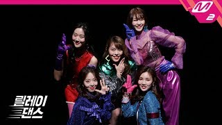 [릴레이댄스] 핑크레이디(The Pink Lady) - GOD GIRL(갓 걸)