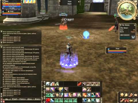 lineage ii the chaotic throne high five client (pc) 2011