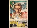 FILM INTROVABILE COMPLETO Anni Facili 1953 Di Luigi Zampa Con Nino Taranto