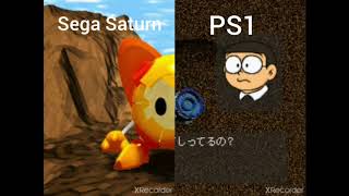 Download lagu Doraemon Nobita and the Resurrection Star - Sony PS1 VS Sega Saturn Gameplay mp3 Download lagu Doraemon Nobita and the Resurrection Star - Sony PS1 VS Sega Saturn Gameplay mp3
