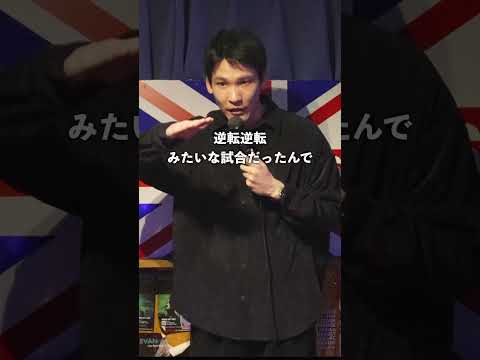 『ベネズエラ』 #スタンダップコメディ #お笑い #wbc #ベネズエラ #寿司