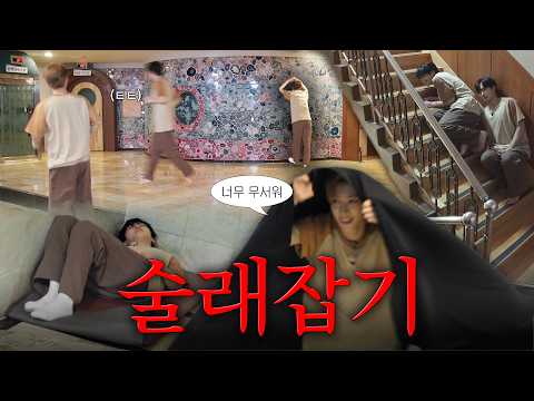 [ONE DREAM FOREVER] 힐링하러 왔다가 도망만 치고 갑니다 | ONE DREAM FOREVER EP.10