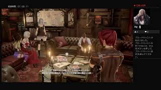 [CodeVein]久しぶりに放送　live