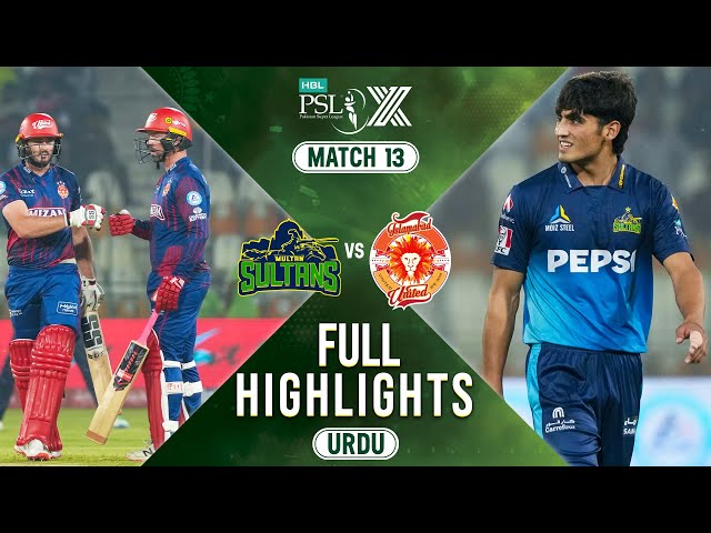 Full Highlights | Multan Sultans vs Islamabad United | 𝐔𝐑𝐃𝐔 | Match 13 | HBL PSL X | M2M1A