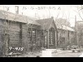 Utah S Hobbitville A True Story Of Allen Park