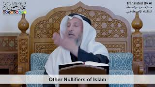 نواقض الإسلام