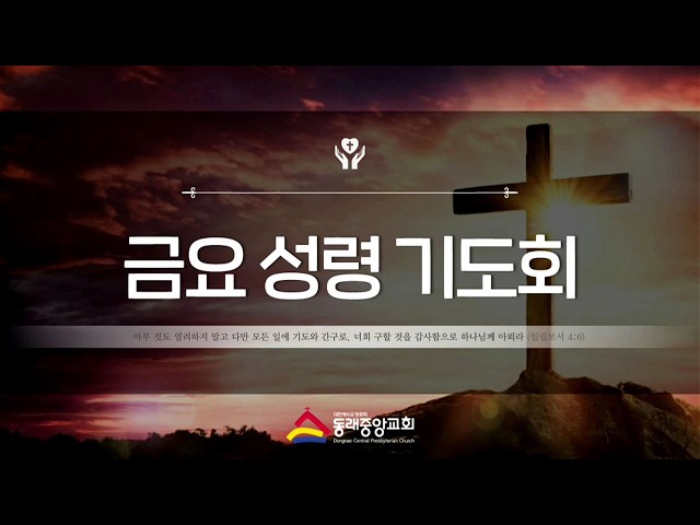 내 삶에 흉년이 찾아올 때