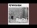 If in Winter (100 Lovers)