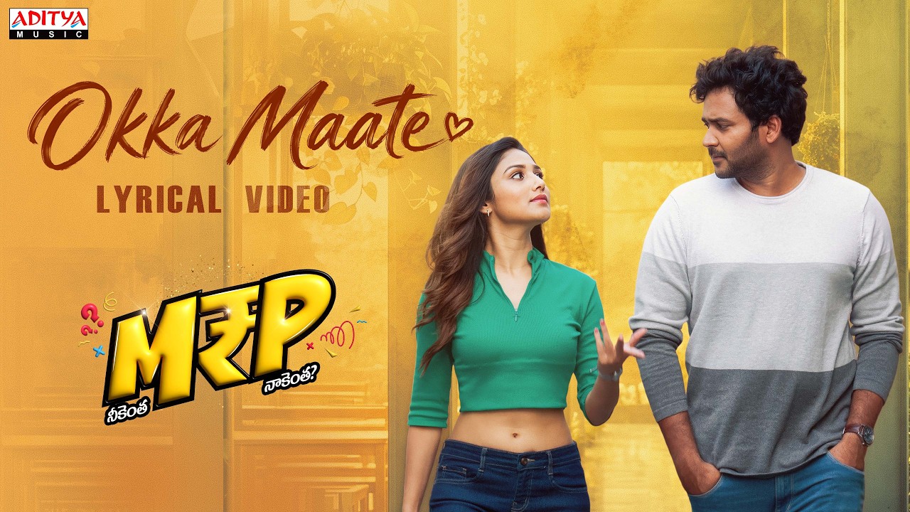 Okka Maate Lyrical Video | M.R.P | Naresh Agastya, Donal Bisht | Ananth Sriram | Anurag Kulkarni