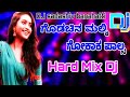 Janapada Dj Kannada Rimix Songs Godachin Malki Gokak Fals DJ Uk Janapada Old Dj Song Dj Songs