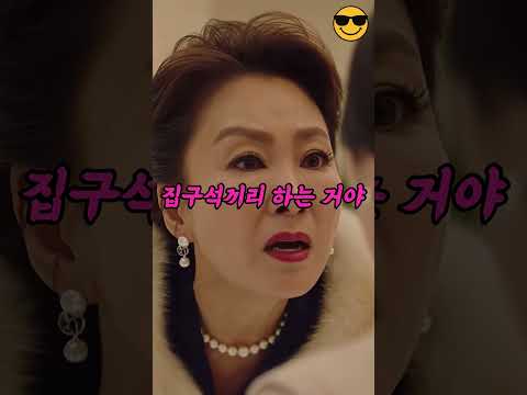 결혼도 급이 맞아야 한다는데..