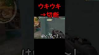 ヴァロしてて最高から最悪に変わる瞬間 #valorant #ヴァロラント  #ps5