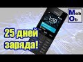 Nokia Nokia 150 2020 Black - видео