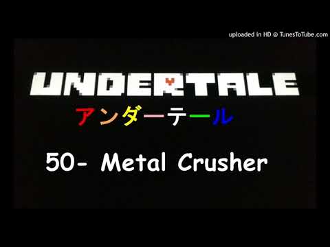Undertale OST BGM アンダーテール / 50- Metal Crusher