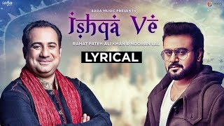 Ishqa Ve - Rahat Fateh Ali Khan | Sahir Ali Bagga | Lyrical Video | Latest Songs 2018 | Love Songs