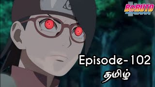 Download lagu Boruto Episode-102 Tamil Explain | Story Tamil Explain #boruto #naruto #sasuke mp3