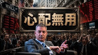【投資戦略】ダン・ローブ「ハイテク銘柄を買いなさい」