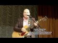 Пацанам 90-х - Павел Милютин 