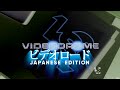 Videodrome Episode 4 Japanese Logos Part I