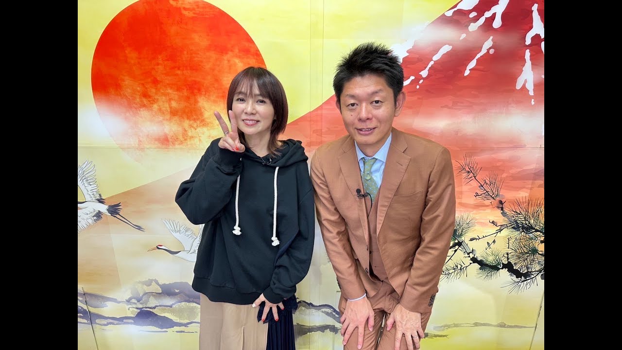 永井真理子＆島田秀平コラボ企画／手相、名前、生年月日　占い