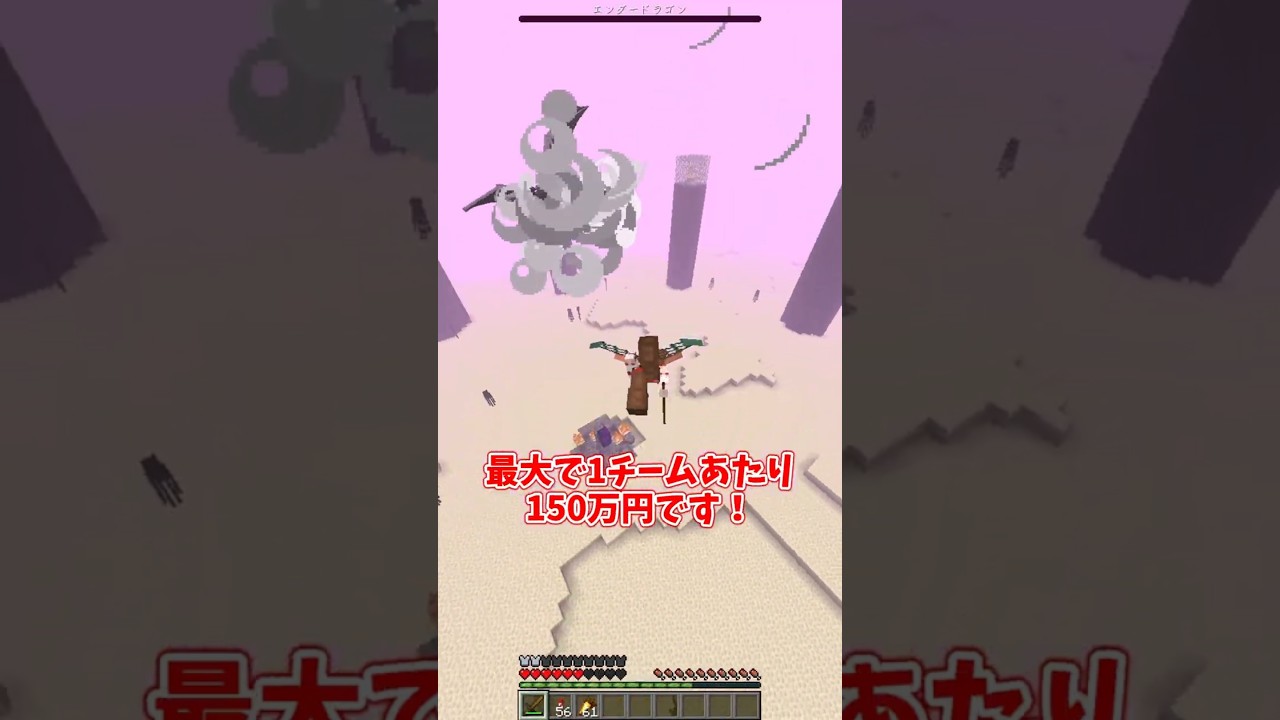 【賞金総額700万】マイクラの世界大会開催！？【ゆっくり実況】