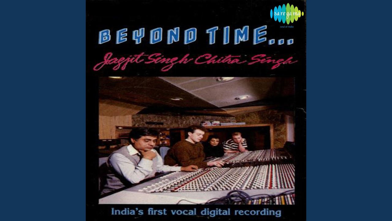 Jaha Jaha Mujhe Sehra Dikhai Deta Hi Lyrics | Beyond Time (Jagjit Singh) | Jagjit Singh