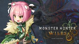 【モンハンワイルズ】ウズトゥナと戯れる💞part155【参加型】