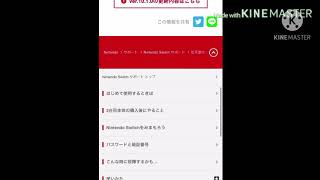 ピカチュウ修正確認