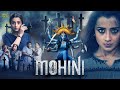 Mohini Hindi Dubbed Movies Trisha Krishnan Jackky Bhagnani Yogi Babu Hindi Full Movie