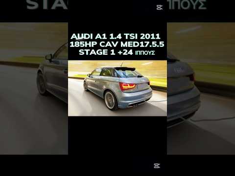 ΑΥΞΗΣΗ ΙΠΠΟΔΥΝΑΜΗΣ STAGE 1 +24 ΙΠΠΟΥΣ AUDI A1 1.4 TSI 136KW 185HP 2011 ENGINE CODE CAV 0261S06557 1037515376 03C906027CF MED17.5.5-thumb-1