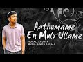 Aathumame En Mulu Ullame Ft Andrew Charles Simon Donald Tamil Christian Song 2021